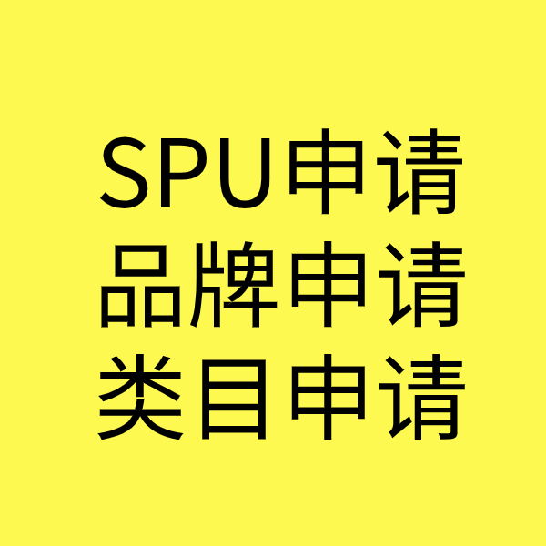 银州类目新增